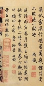 ​478年，东晋大家——王珣，乾隆皇帝也赞赏他，佳作《伯远帖》
