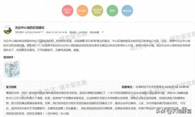 ​#武汉头条#光谷中心城的后续建设问题