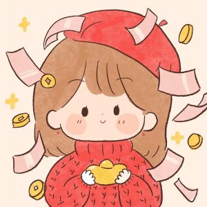 ​喜庆又可爱的新年头像