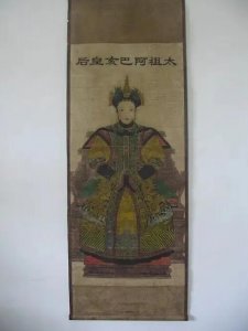 ​清朝皇帝后妃像大全