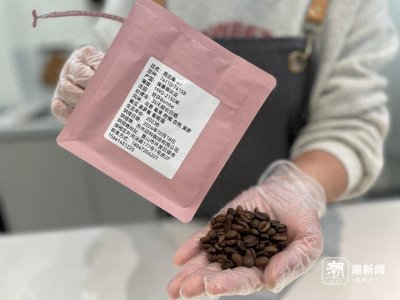 ​潮声丨每年可做1000000000杯！这座小城“咖位”大