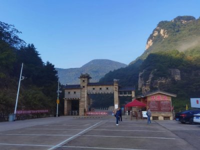 ​山西沁水历山游记