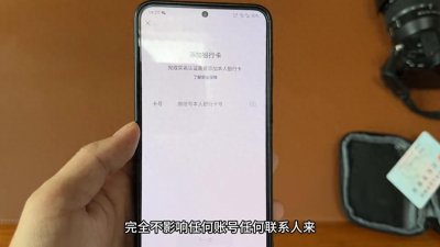 ​微信不改变账号怎么换绑定身份证教程老赖的微信为什么不会...