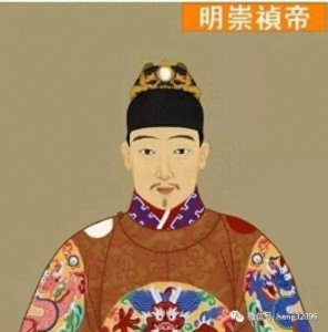 ​明末人物传：大明皇帝崇祯