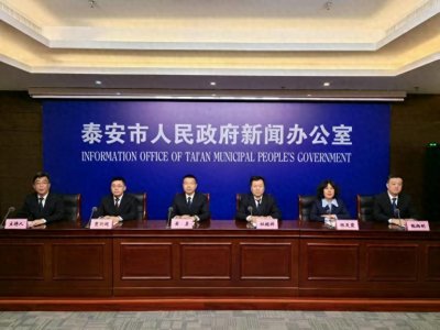 ​答记者问丨泰安新政：灵活就业者无需社保也可缴存公积金