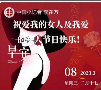 ​重读孙中山先生《女人颂》