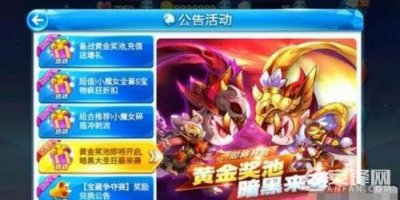 ​天天酷跑黄金奖池抽完要多少奖卷?第十期所需奖券数量