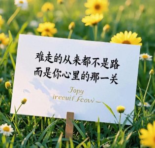 ​50岁后的女人应该是什么状态？