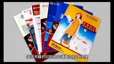 ​他是北宋第四位皇帝，在位时间只有42年，他的功绩却被后人铭记