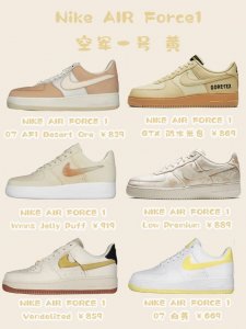 ​鞋控必看，值得入手的NIKE空军一号合集，秋冬必备！