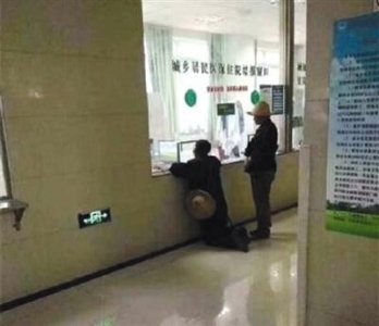 ​老人跪地签字，这家医院的服务意识去哪儿了