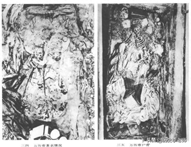 老照片再现定陵发掘：图6提取皇冠，图9万历皇帝的遗骸姿势很怪异