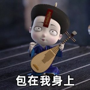 ​表情包：僵小鱼可爱表情包