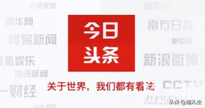 ​刘义隆：创立流芳百世的丰功伟业，“赢得仓皇北顾”的无情皇帝