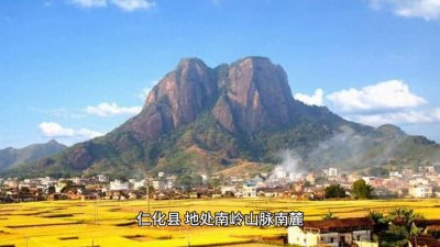 ​中国有色金属之乡——广东仁化