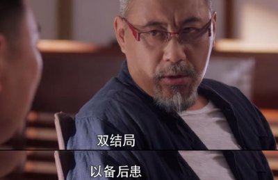 ​《怪你过分美丽》大结局：林湘身患抑郁症，莫向晚成功捧红素人