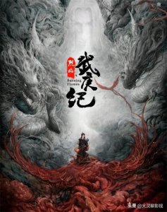 ​经典古装剧大集合，每一部都很精彩