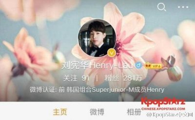 ​henry更改微博认证，疑似退队，网友:快回中国别在韩国了