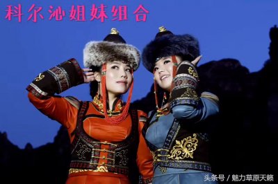 ​科尔沁草原百灵鸟：天籁女声《阿木古楞》歌声优美 豪迈 天真无暇
