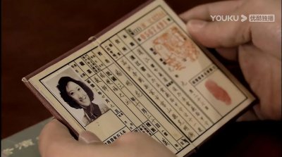 ​《悬崖》大结局二十五：出卖孙悦剑的叛徒出现了