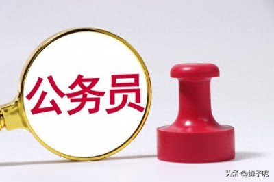 ​升一级调研员增加工资多少