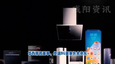 ​纯血鸿蒙时代正式开启！华为原生鸿蒙系统正式发布