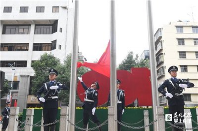 ​升国旗唱国歌 祖国在我心中