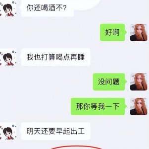 ​《陈情令》金凌陪睡后续：女制片人被扒更多黑料，曾与两男星有染