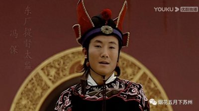 ​《大明王朝1566》：冯保的逆袭，第一个要感谢的是黄锦！