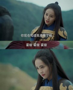 ​《凤囚凰》霍璇如果不是爱上了容止，她的命运是否会好点？