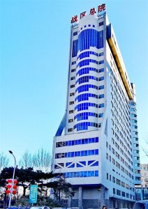 ​「当兵经历」 我在沈阳军区陆军总院