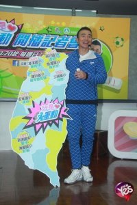 ​林彦君加盟主持《就是爱运动》 见刘畊宏赤裸上身超害羞