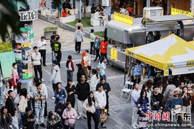 ​深圳澳门双城创意联动 共创创意市集