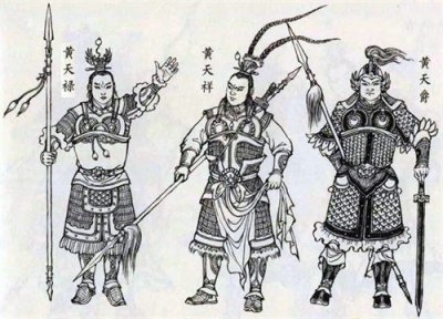 ​《封神演义》人物谱（八十一）：天罡星黄天祥