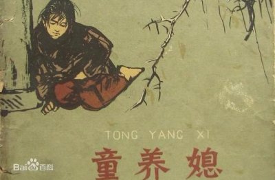 ​这个陋习传承了数千年，现在都还有，你知道吗？