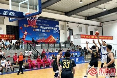 ​漳台企业篮球友谊赛在漳州台商区火热开赛
