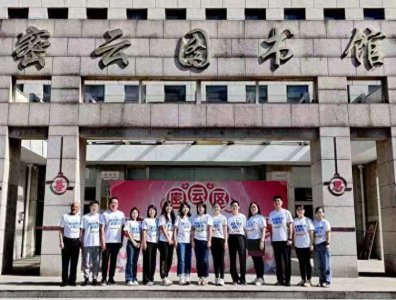 ​密云图书馆馆员将直播带领网友跟着图书游密云