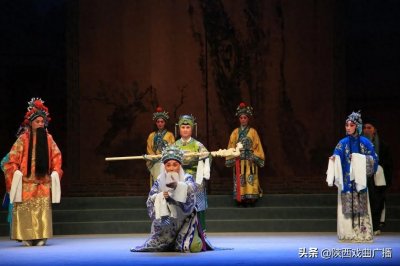 ​一代名臣·赤诚丹心 | 眉户剧《背靴访帅》首演