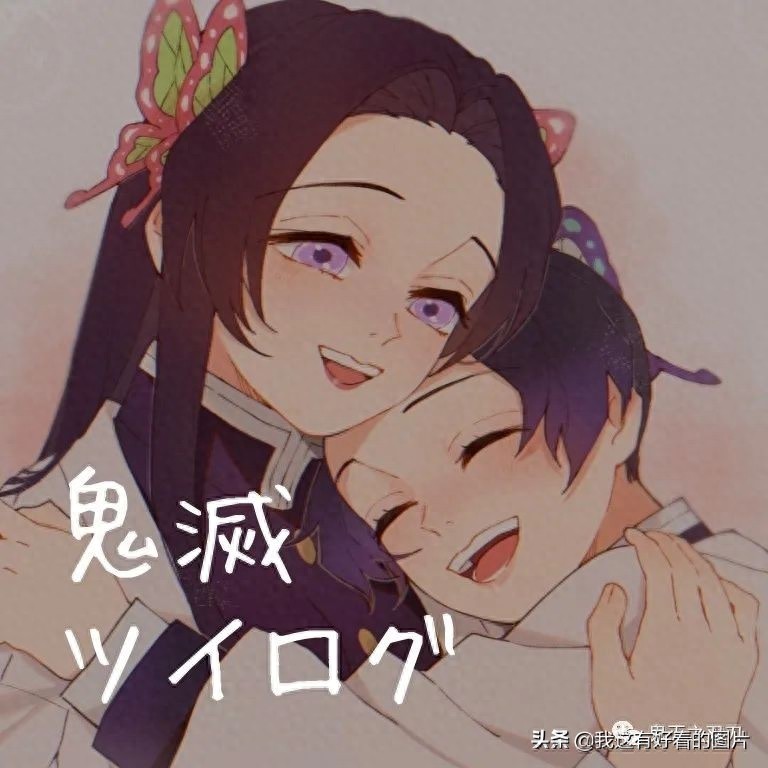 ∥鬼灭之刃∥香奈惠动漫图片（合集）