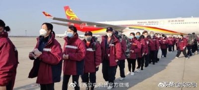 ​#西安抗疫最前线#「长安航空：运送陕西第四批支援湖北医疗队及2吨医疗物资奔
