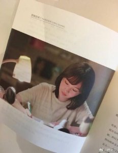 ​郑爽出书澄清和前男友的那些事 网友赞她人品真好