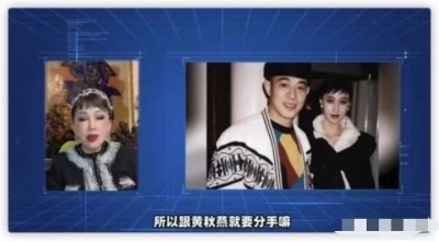 ​李连杰前妻黄秋燕现状惨淡，74岁宫雪花伸张正义，痛骂男方是渣男
