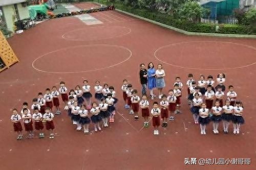 幼儿园毕业集体照，这样拍出来，有范！5大类型，拿来就用