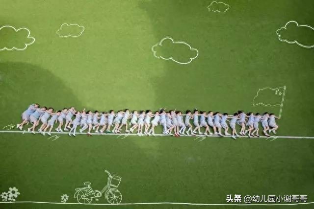 幼儿园毕业集体照，这样拍出来，有范！5大类型，拿来就用