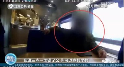 ​男子大闹高铁，自称物理高级专家，将乘务员撞至骨裂，叫嚣“下车你死定了”！