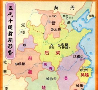 ​探秘五代十国：乱世风云中的璀璨与沧桑