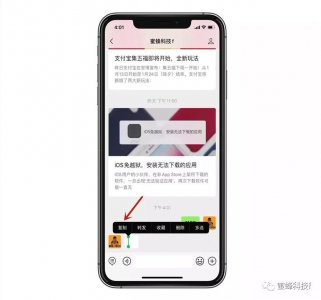 ​设置微信空白昵称的教程