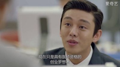 ​太阳的后裔第十三集刘亚仁客串 刘亚仁宋慧乔上演对手戏