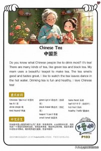 ​用英语讲述中国传统文化❗️小学英语满分范文