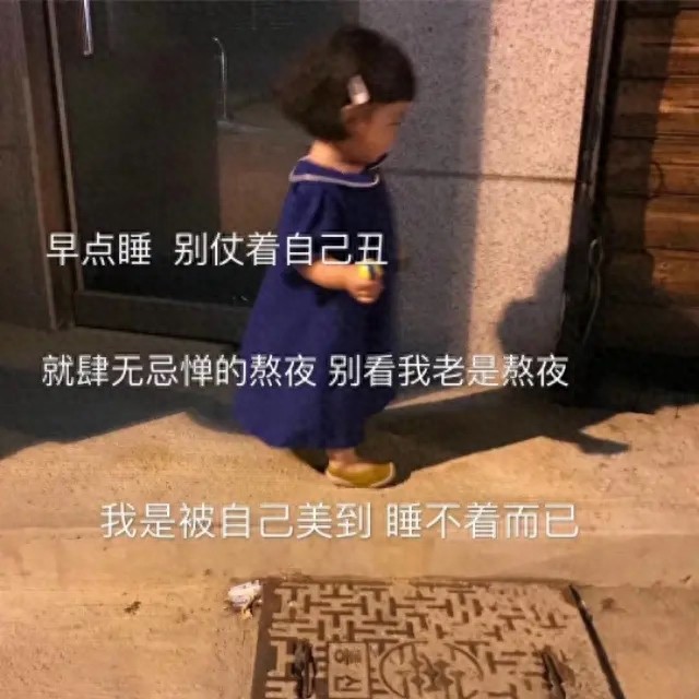 表情包：生气了，哄我就现在，哄不好就家法